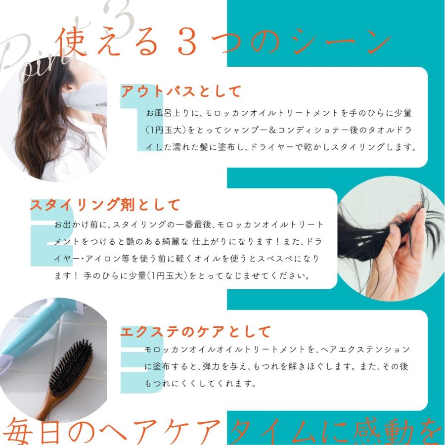 髪にドラマを。 髪ドラヘアオイル&ミスト 新品未開封 - その他